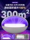 Sticky Fly Trap Lamp for Restaurants, Hotels, and Shops, Used to Repel and Trap Flies, Wall-Mounted Mosquito Killer Lamp