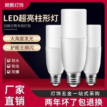 LED bulb E27 small screw household energy-saving super bright 6W12W18W cylindrical indoor downlight lighting bulb