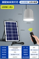 [Специальное предложение раннее принятие] Круги+5 метров [100W] выстрел 30 квадратных метров+пульт дистанционного управления+контроль света