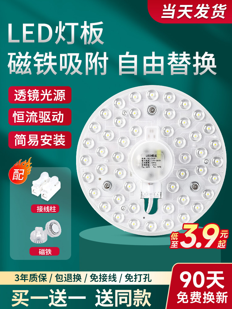 Kitchen Light Led Ceiling Light Core Corridor Aisle Light Kitchen and Bathroom Light Bathroom Balcony Toilet Restroom Lighting