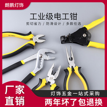 Five gold tools multifunction labor-saving electrician wire pliers wire pliers electric cable peeling machine sharp pointed pliers