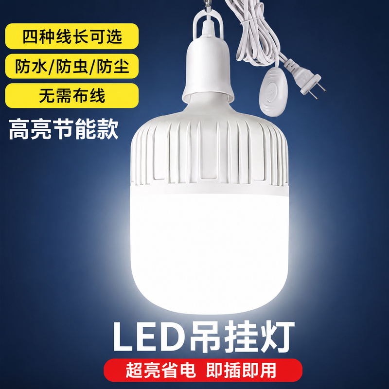 Bedside Pendant Light, Bedroom Small Pendant Light, Master Bedroom Balcony Corridor Aisle with Wired Light Bulb, No Wiring, Modern and Simple