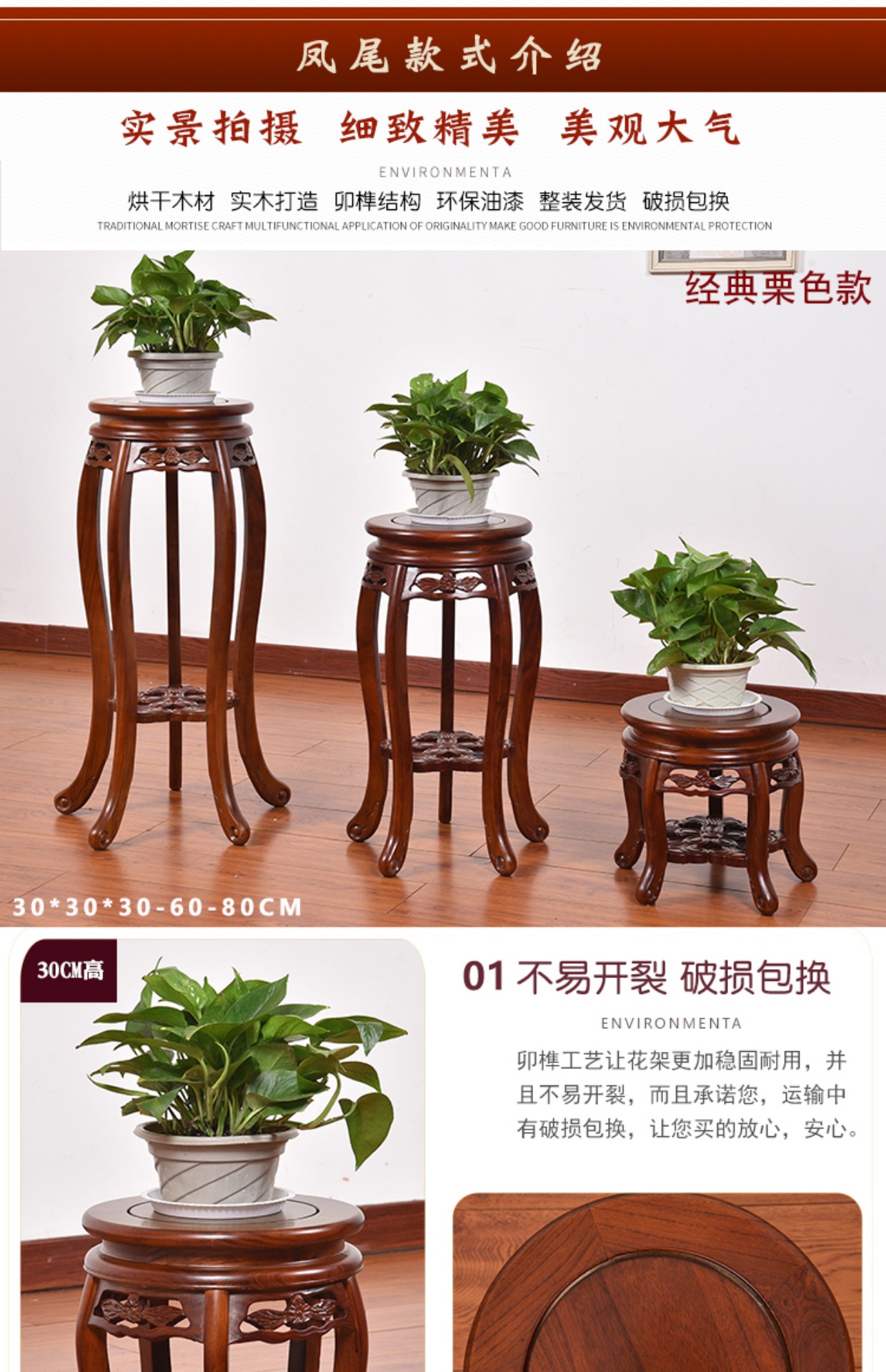 Khung hoa gỗ phong cách Trung Quốc phòng khách nhà Elm cổ chậu giá gỗ gụ hoa vài chiếc kệ gỗ màu xanh lá cây trong nhà - Kệ kệ sách gỗ 5 tầng