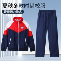 School uniform in Pingqiao II in Tiantai County