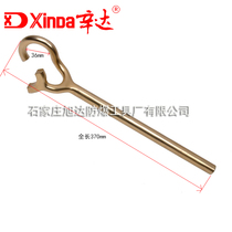 Sinda explosion-proof claw handwheel wrench 370-550 copper valve wrench aluminum bronze alloy spark-free tool