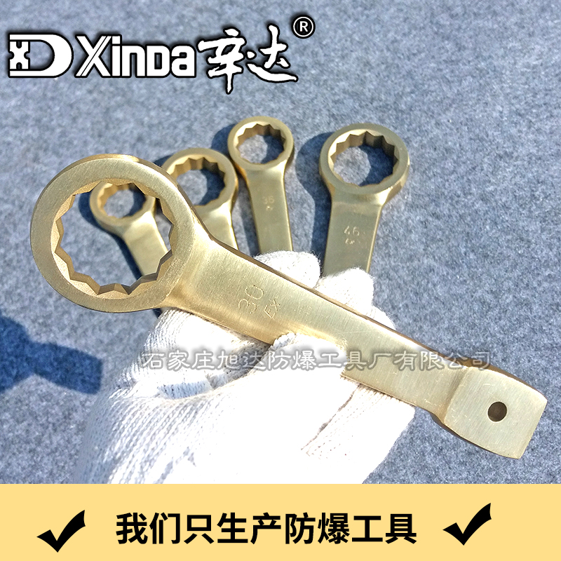 Sinda explosion - proof knocking plum wrench copper knocking wrench copper tapping plum 17 - 100mm explosion - proof tool