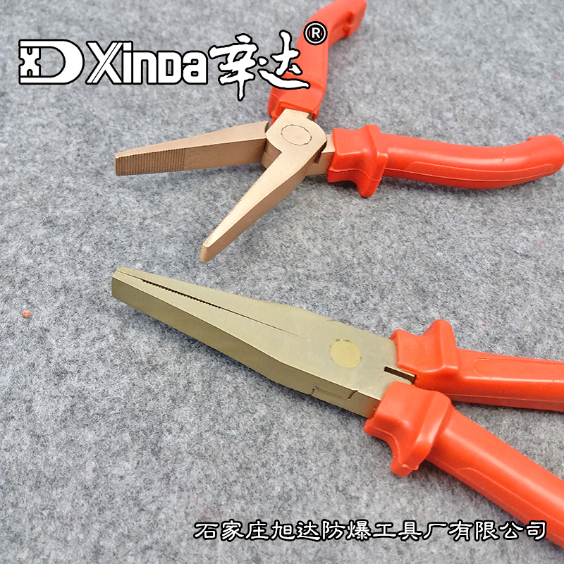 Explosion-proof flat mouth pliers 160mm 6 inch duckbill pliers explosion proof copper pliers anti-explosion flat pliers sinda anti-explosion tool