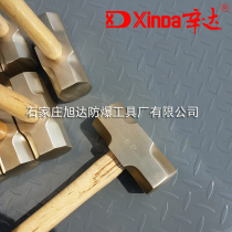 Sinda explosion-proof wooden handle octagonal hammer 2p-24p aluminum bronze alloy copper hammer copper hammer non-spark tool