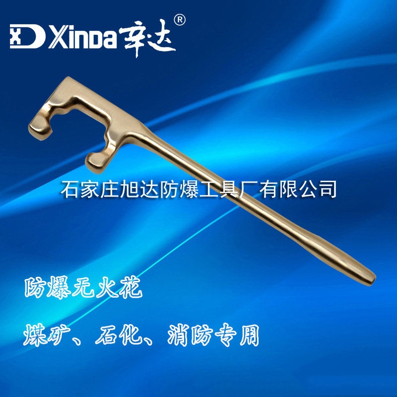 Explosion protection F type wrench aluminium bronze non-slip F wrench copper wrench F type valve wrench sinda explosion-proof tool