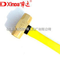 Brass octagonal hammer 0 5p small copper hammer plastic handle Sinda octagonal copper hammer fiber handle non-spark copper alloy hammer