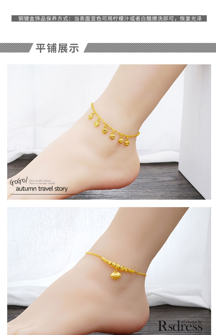 Việt Nam Shajin vòng chân nữ mạ vàng 18k vòng chân vàng mô phỏng thời gian dài không phai cá tính đơn giản phước lành túi tiền euro trang sức lắc chân bạc