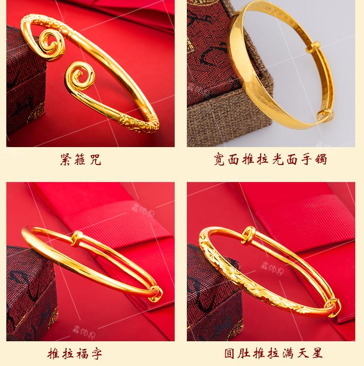 Vòng tay Shajin Việt Nam Bà Mô phỏng Vàng Vàng Màu vượt thời gian Joker Đơn giản Đồng xu Euro Trang sức Mạ 24k Vòng tay vàng vòng cartier
