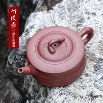 Zisha teapot Yixing famous pure handmade original mine bottom trough clear bamboo section pot kung fu bubble teapot home teapot tea set