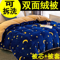 Winter thickened warm cotton quilt core plus quilt cover removable and washable cashmere cushion quilt double-sided velvet flannel autumn and winter