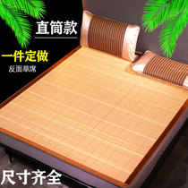Summer Mat 1 8m bed bamboo mat 1 m student dormitory straw mat summer double-sided 1 5 non-folding single Double 1 5 m 1 2