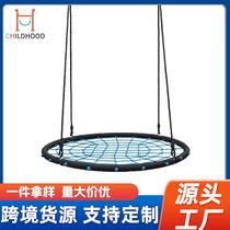 Childrens swing 100*100cm round mesh rope birds nest-shaped hanging chair European and American household swing outdoor courtyard garden
