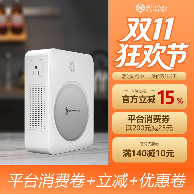 Pure Copper Transformer 220V to 110V, 110V to 220V Copper Core Power Voltage Converter 100V Japan Pure Copper Transformer 220V to 110V, 110V to 220V Copper Core Power Voltage Converter 100V Japan