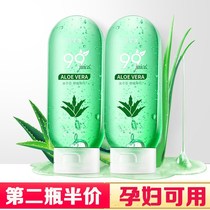 Natural acne aloe vera gel 99% medicinal South African pure plant antibacterial gel shrinks pores and tightens