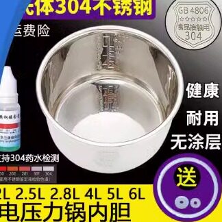 汤诗美琪