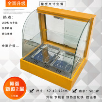 Insulation cabinet Commercial egg tart thermostat Fried chicken leg burger fries thermostat insulation machine Hot cabinet Glass desktop small