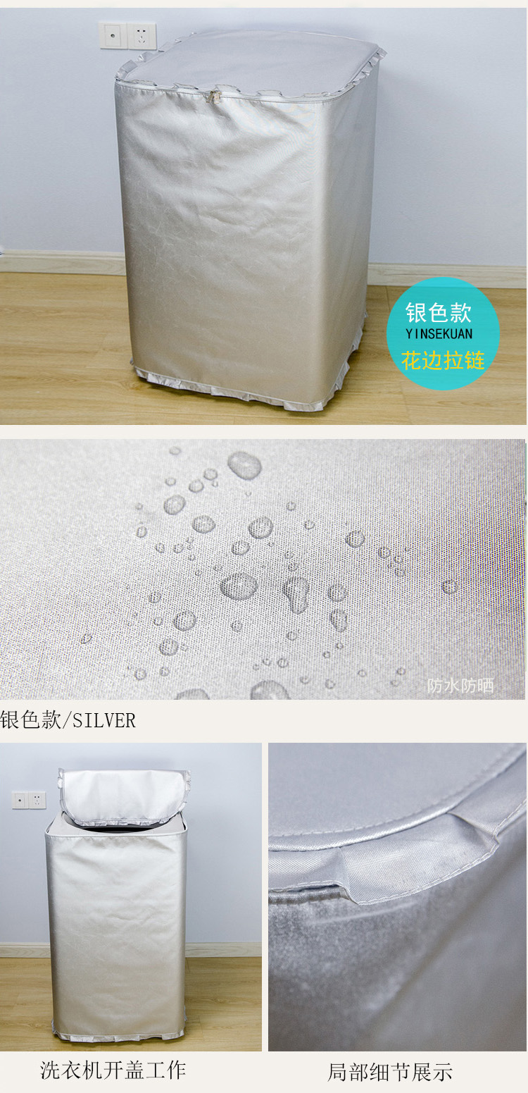 5/6/7/8 kg chuyên dụng pulsator máy giặt nắp mở nắp không thấm nước chống nắng bảo vệ tay áo Rongshida tự động - Bảo vệ bụi bọc điều khiển