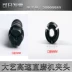 Dayi máy xay thẳng tốc độ cao chuck máy mài điện đa năng chuck 6MM collet bit máy xay thẳng công cụ phụ kiện điện