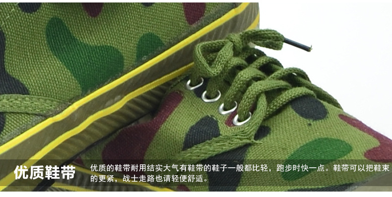 Boots militaires pour homme - Ref 1399517 Image 22