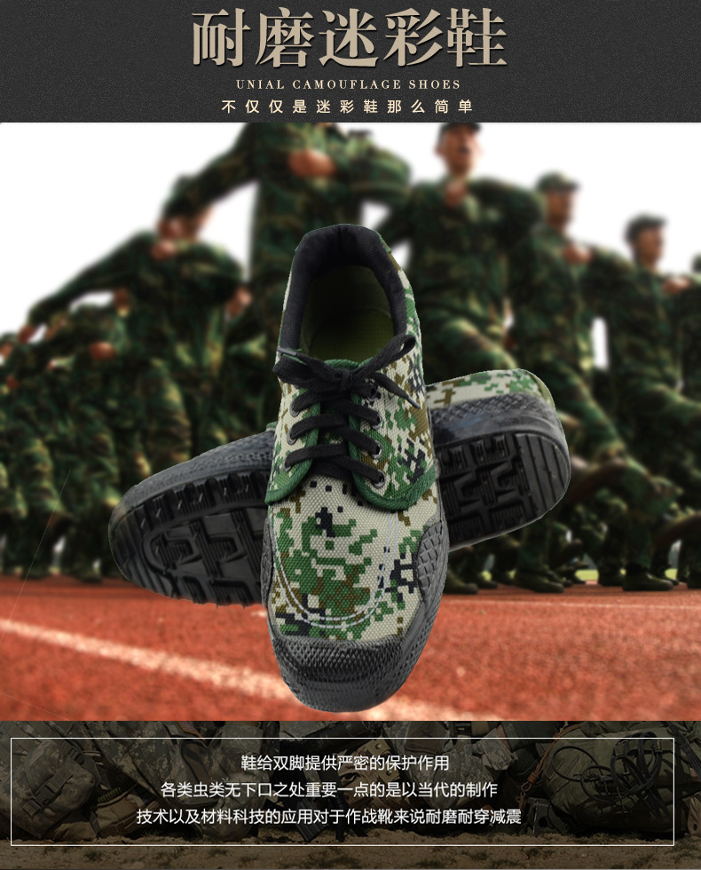 Bottes militaires pour homme - porter - Ref 1399522 Image 5