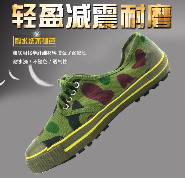 Boots militaires pour homme - Ref 1399517 Image 5