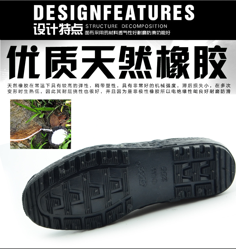 Bottes militaires pour homme - Ref 1399521 Image 10