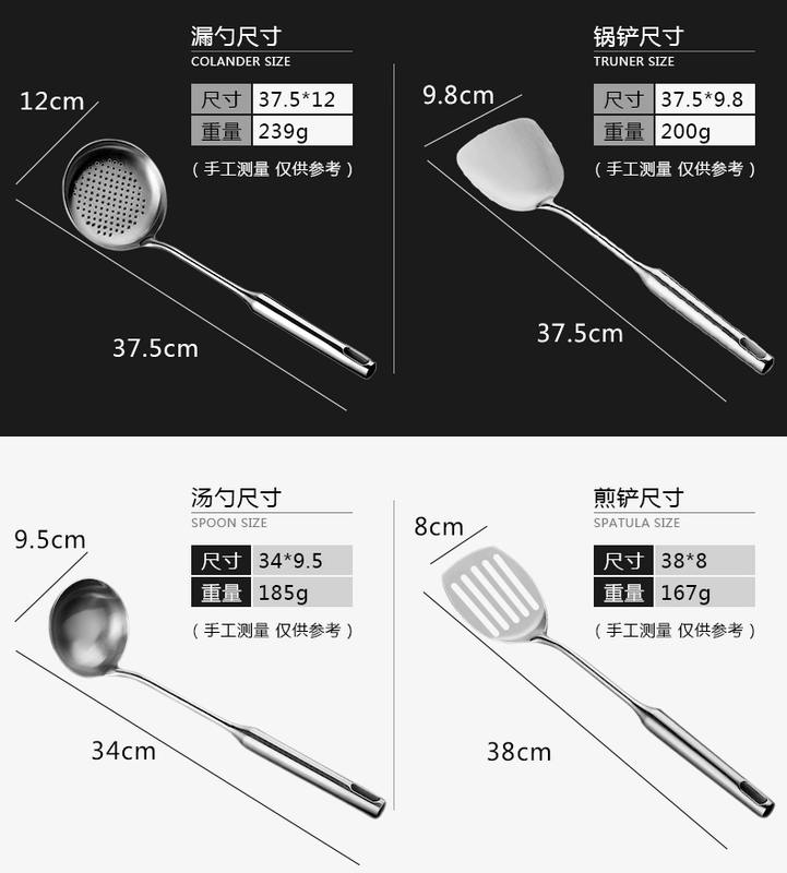 Spatula đặt muỗng súp inox bếp nấu xẻng muỗng đầy bộ dụng cụ nhà bếp colander dụng cụ nấu ăn bảy bộ - Phòng bếp