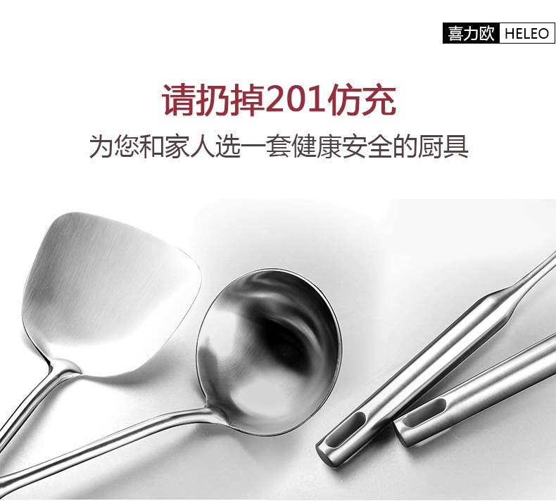 Spatula đặt muỗng inox bếp nấu xẻng muỗng đầy đủ các thiết bị gia dụng colander cookware bảy mảnh