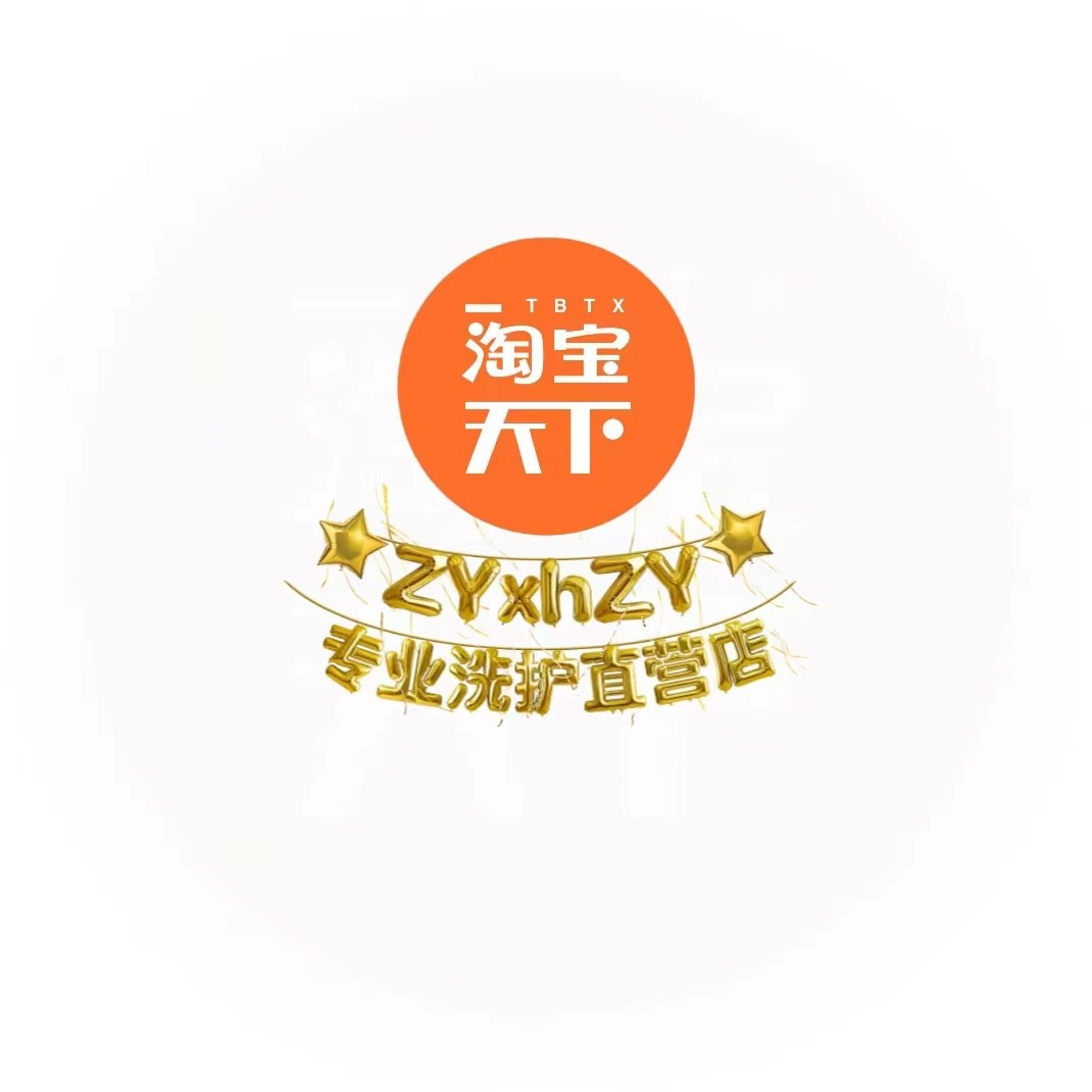 专业洗护直营店的LOGO