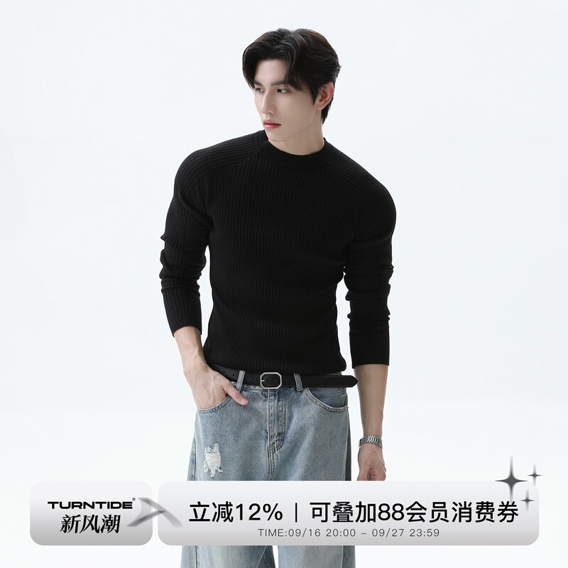 Turntide Simple Solid Color Slim-Fit Knit Ribbed Long-Sleeve T-Shirt Raglan Sleeve Sweater Inner Layer Top
