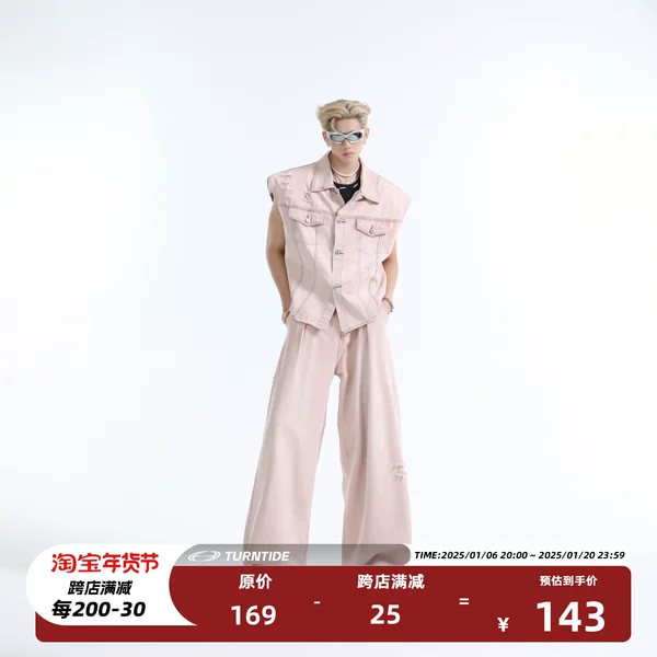 Товары от TURNTIDE