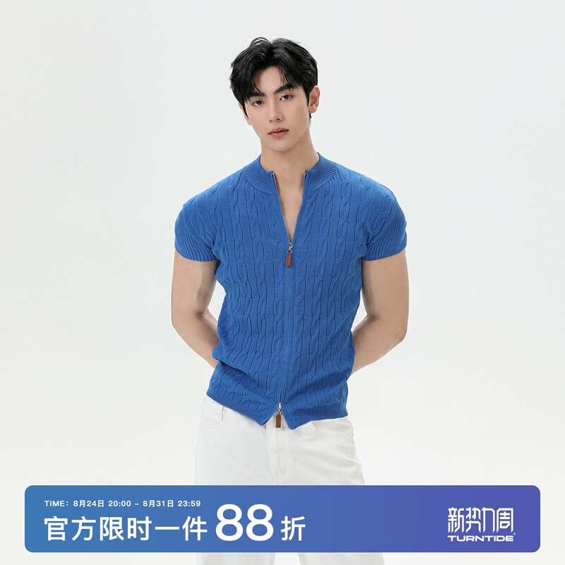 Turntide Old Money Quiet Luxury'Cloud Stream' Cooling Textured Cable Knit Stand Collar Zipper Slim Fit Short Sleeve Knit Cardigan Turntide Old Money Quiet Luxury'Cloud Stream' Cooling Textured Cable Knit Stand Collar Zipper Slim Fit Short Sleeve Knit Cardigan