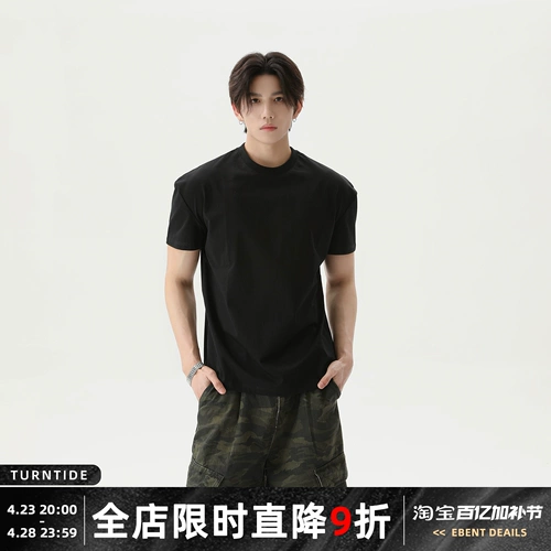 Turntide American Retro Nishe Simple Solid Color круглый круглый плечо с коротким рукавом.