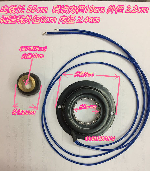 6W~400W AC speed regulating motor speed regulating coil feedback coil speed control motor speed control coil