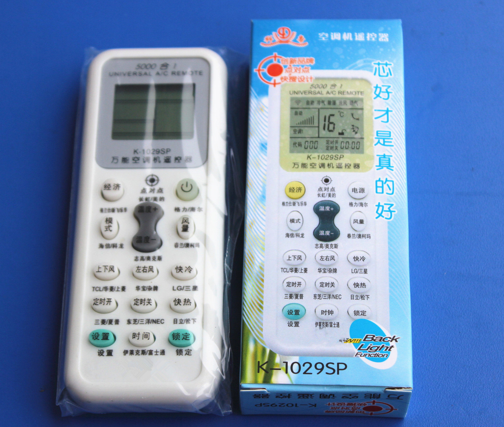 Universal Air Conditioning Remote Control K-1029SP Cordi Air Conditioning Universal Remote Control KD-1029SP5000 All-in-one