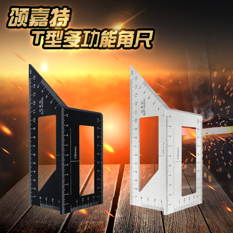 Songjia special aluminum alloy stainless steel multi-function T-type combination angle ruler 90 degrees woodworking right angle 45 degrees scribing ruler