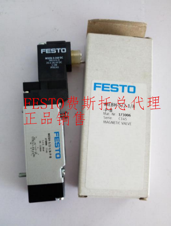 Brand new original FESTO German Feess solenoid valve MEH-5 2-50-L-B 173134 spot