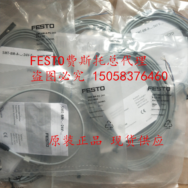 FESTO magnetic switch SME-8-K-LED-24 150855 150857 543862 543872 from stock