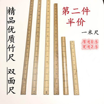 Bamboo ruler measure clothes proofing ruler three feet tailors ruler teaching ruler 100 cm city ruler straight ruler