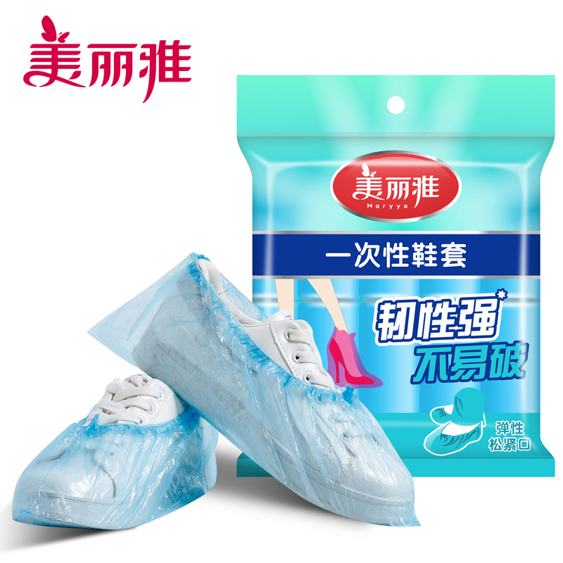 100pcs beautiful and elegant household disposable non-slip plastic foot cover ordinary conventional universal shoe cover thickened type