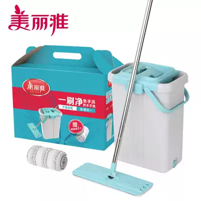 Beautiful new one brush clean hand-free squeeze flat sticky floor drag scraper music upgrade