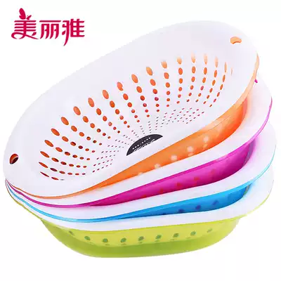 Maryya beautiful oval double-layer drip basket Fruit basket drain basket Vegetable cleaning basket 4 color selection