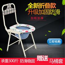 Toilet auxiliary stool for pregnant women toilet chair reinforced non-slip thick foldable toilet toilet stool home elderly