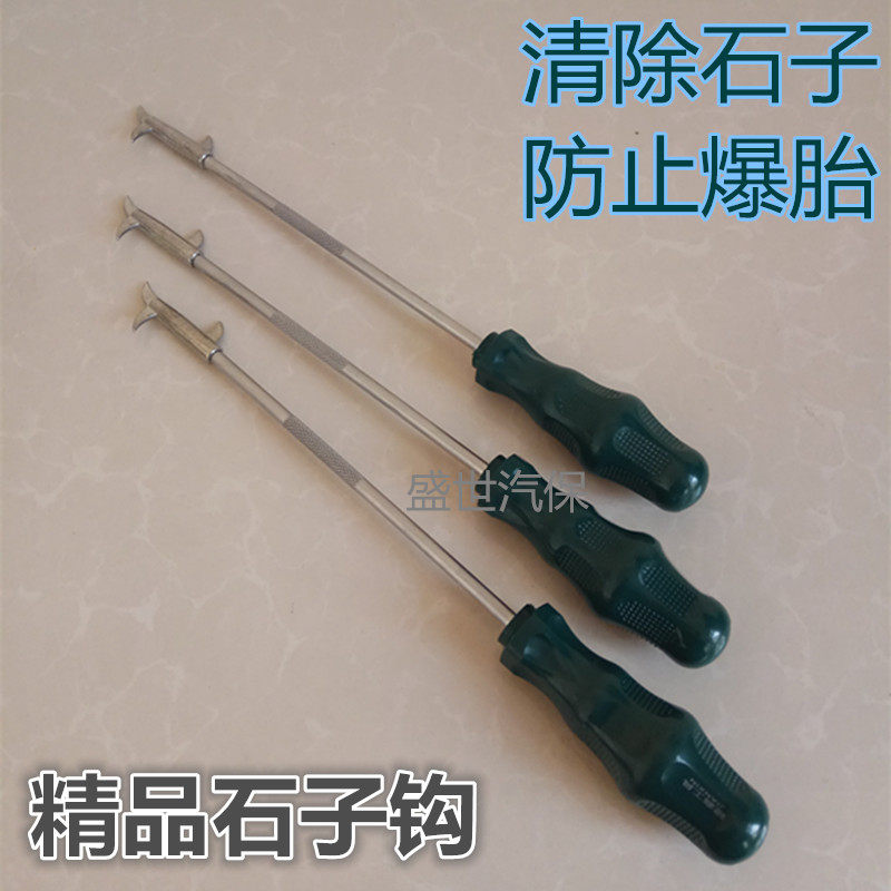Car tire stone cleaning tool Multi-function tire stone cleaning hook stone picker Tire care stone removal tool