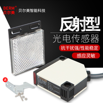E3JK-R4M1 photoelectric switch with reflector panel induction switch lens reflex type optoelectronics 12V 24V 220V