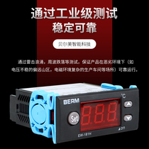 EW-181H Refrigerator thermostat Refrigeration temperature controller EW-181H thermostat Thermostat thermostat thermostat New